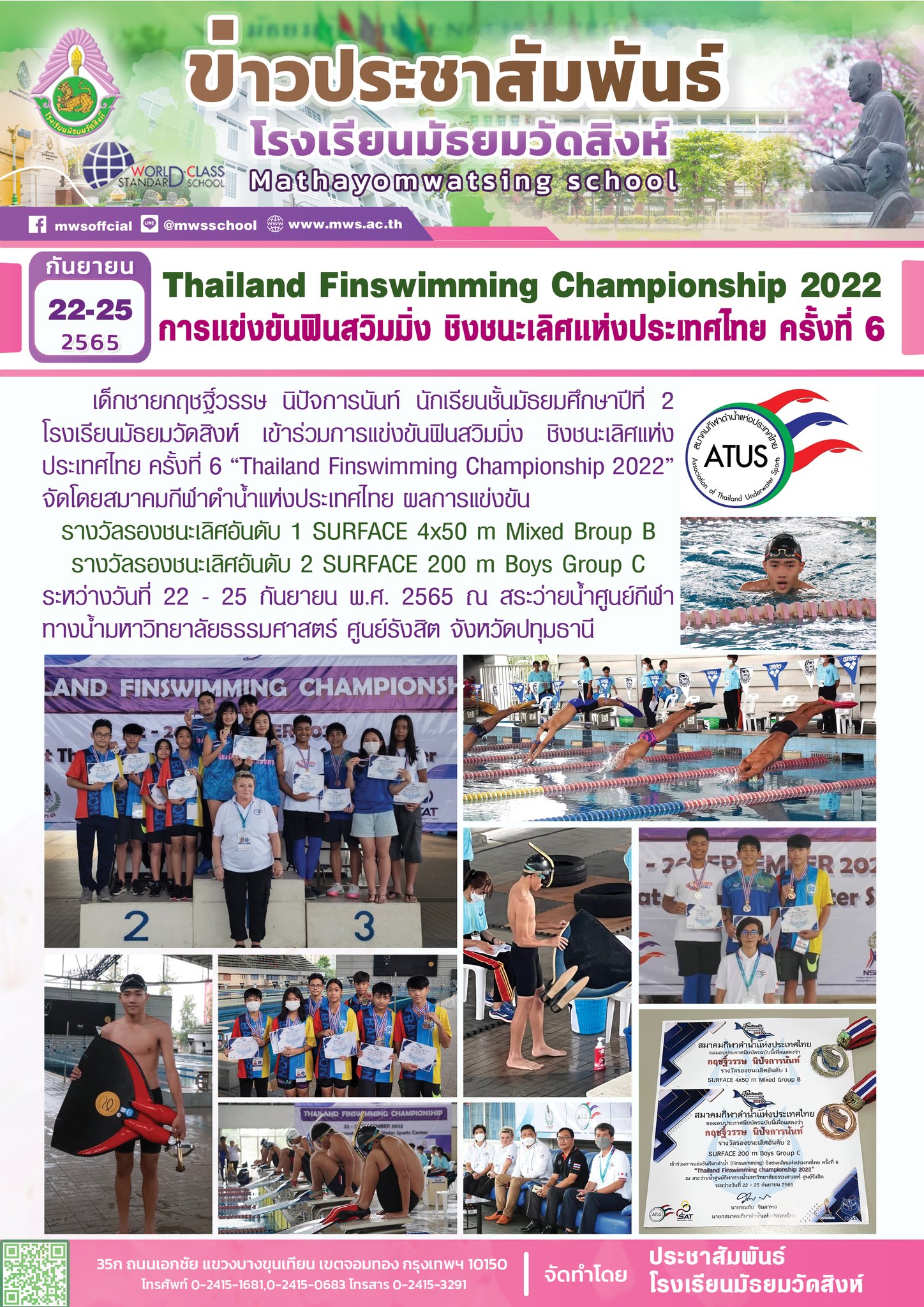 Thailand Finswimming Championship 2022