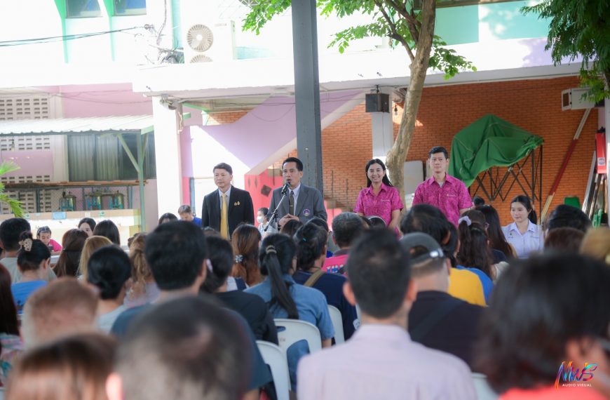 รับมอบตัวนักเรียนชั้น ม.1 ปีการศึกษา 2568