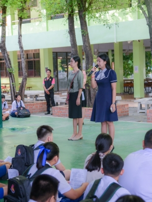 เริ่มเรียนปรับพื้นฐานนักเรียนใหม่ ม.1 และ ม.4 ปีการศึกษา 2568 #2
