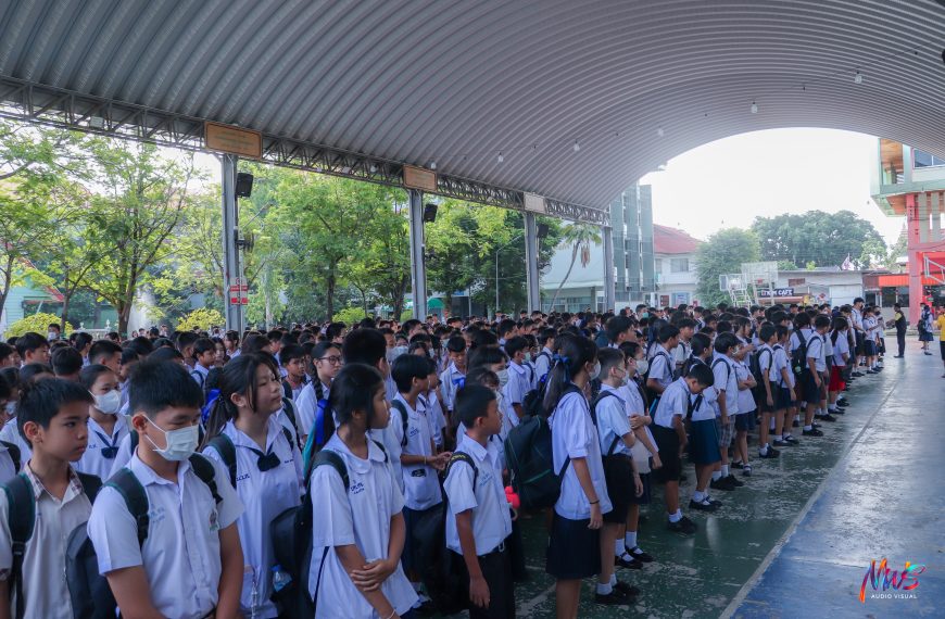 เรียนปรับพื้นฐานนักเรียนใหม่ ม.1 และ ม.4 ปีการศึกษา 2568