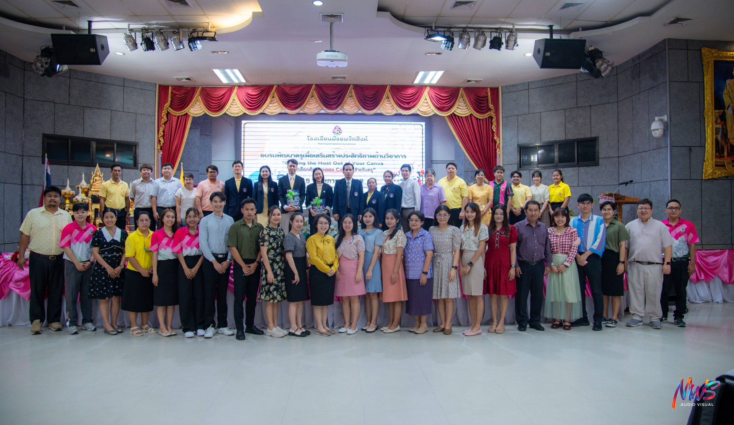 Getting the Most Out of Your Canva ปลดล็อกศักยภาพของ Canva สำหรับครู