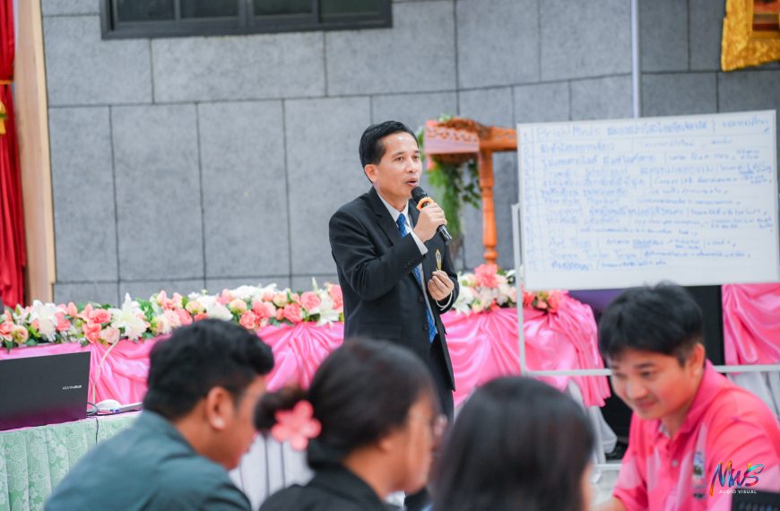 AI IN EDUCATION : ยกระดับการสอนสร้างการเรียนรู้แห่งอนาคต
