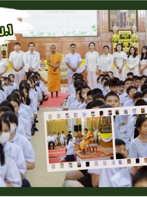 ค่ายพุทธบุตร ม.1